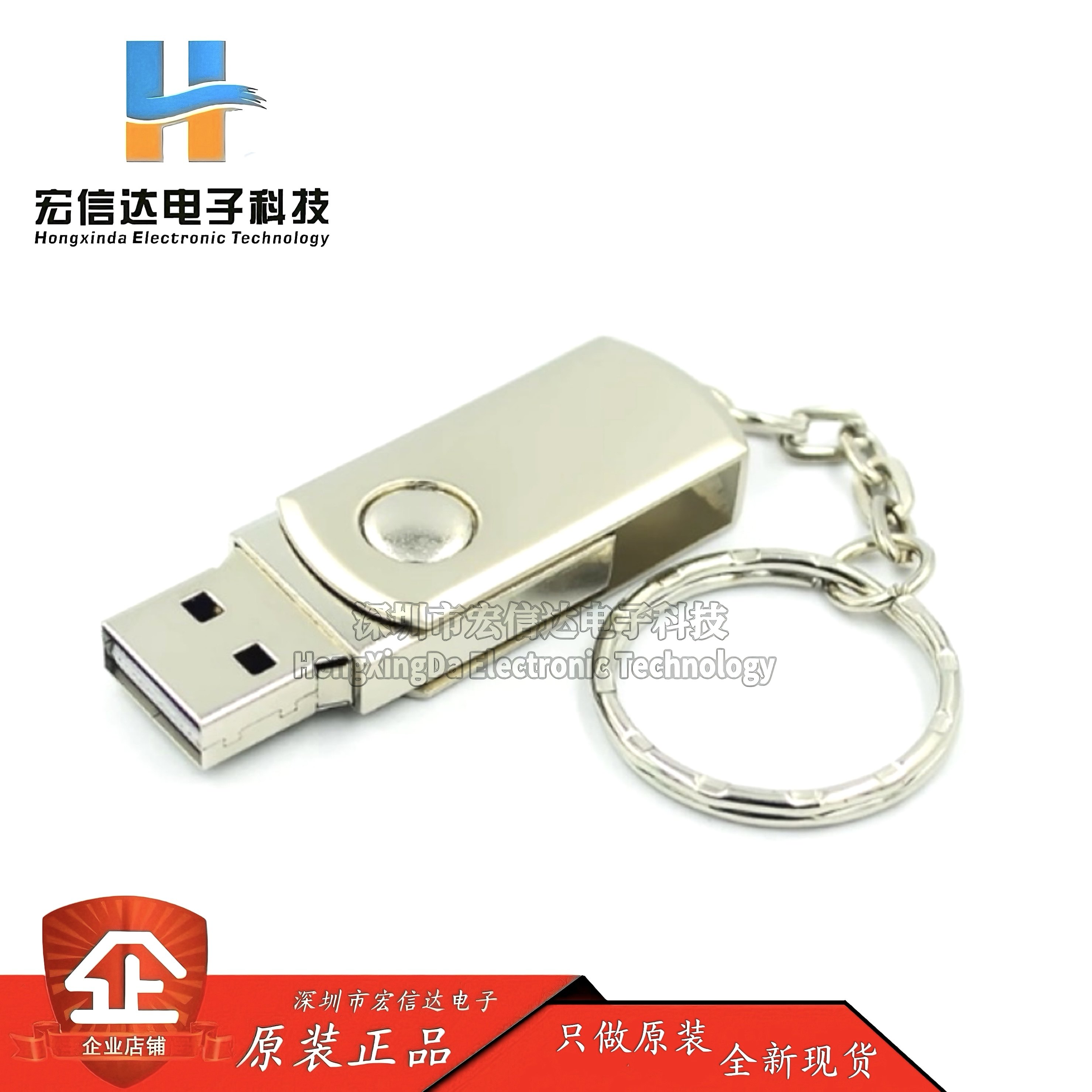 32U4 虚拟键盘Badusb Leonardo USB ATMEGA32U4开发板单片机