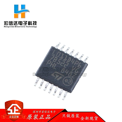 原装正品 STM32L011D4P6 封装: TSSOP-14 ARM 32位微控制器芯片IC
