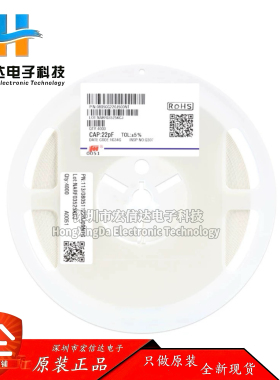 0805贴片电容 22pF (220J) ±5% 50V COG 0805CG220J500NT (50只)