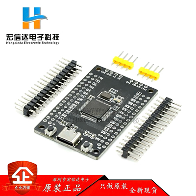 STM32G070RBT6 开发板 最小系统 核心板 学习板替换STM32F103/070