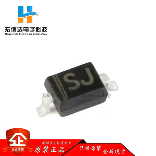 原装正品 B5817WS SJ SOD-323 20V/1A 贴片肖特基二极管 (10只)