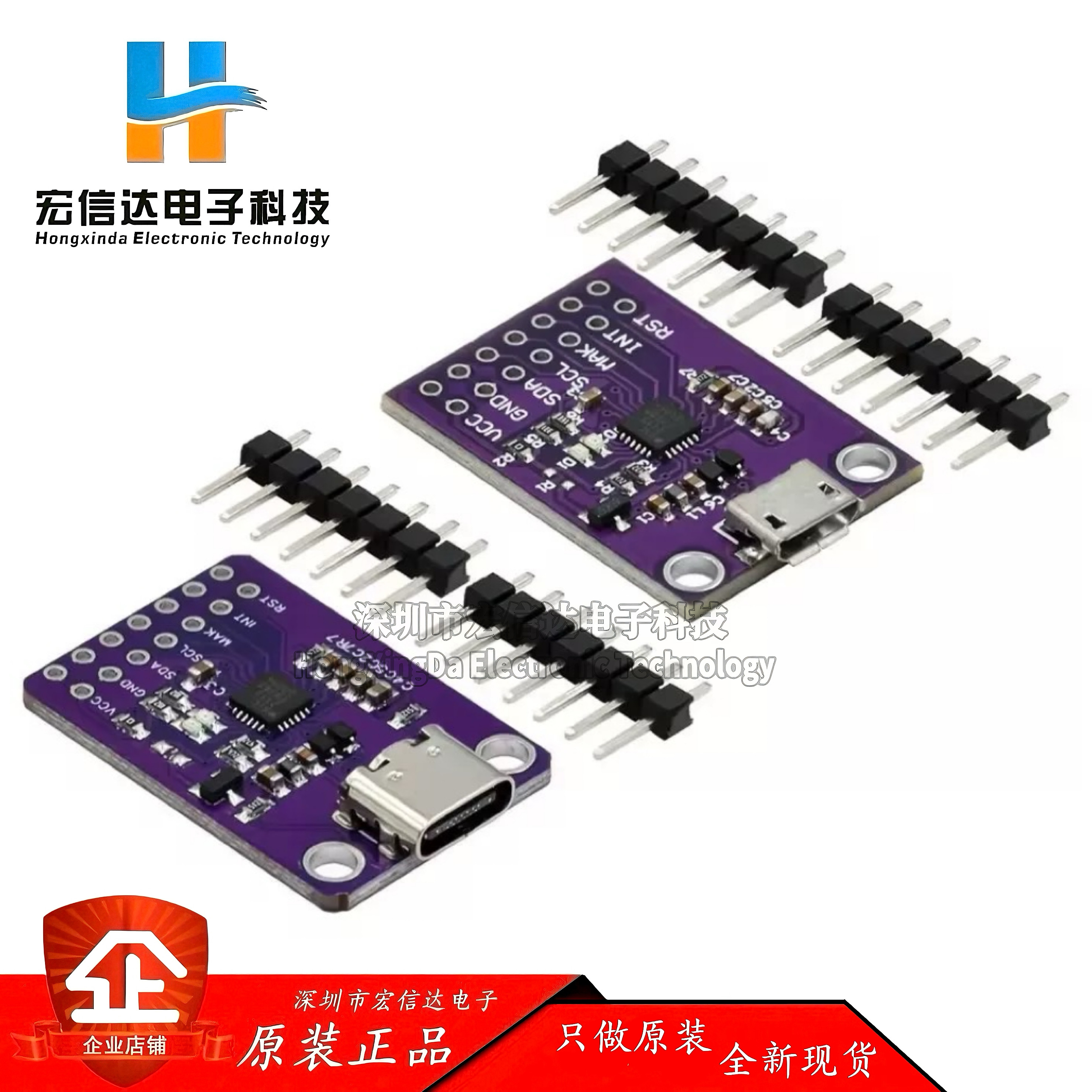 CP2112 TPYC-C MICRO-USB接口 调试板 USB转I2C通信模块