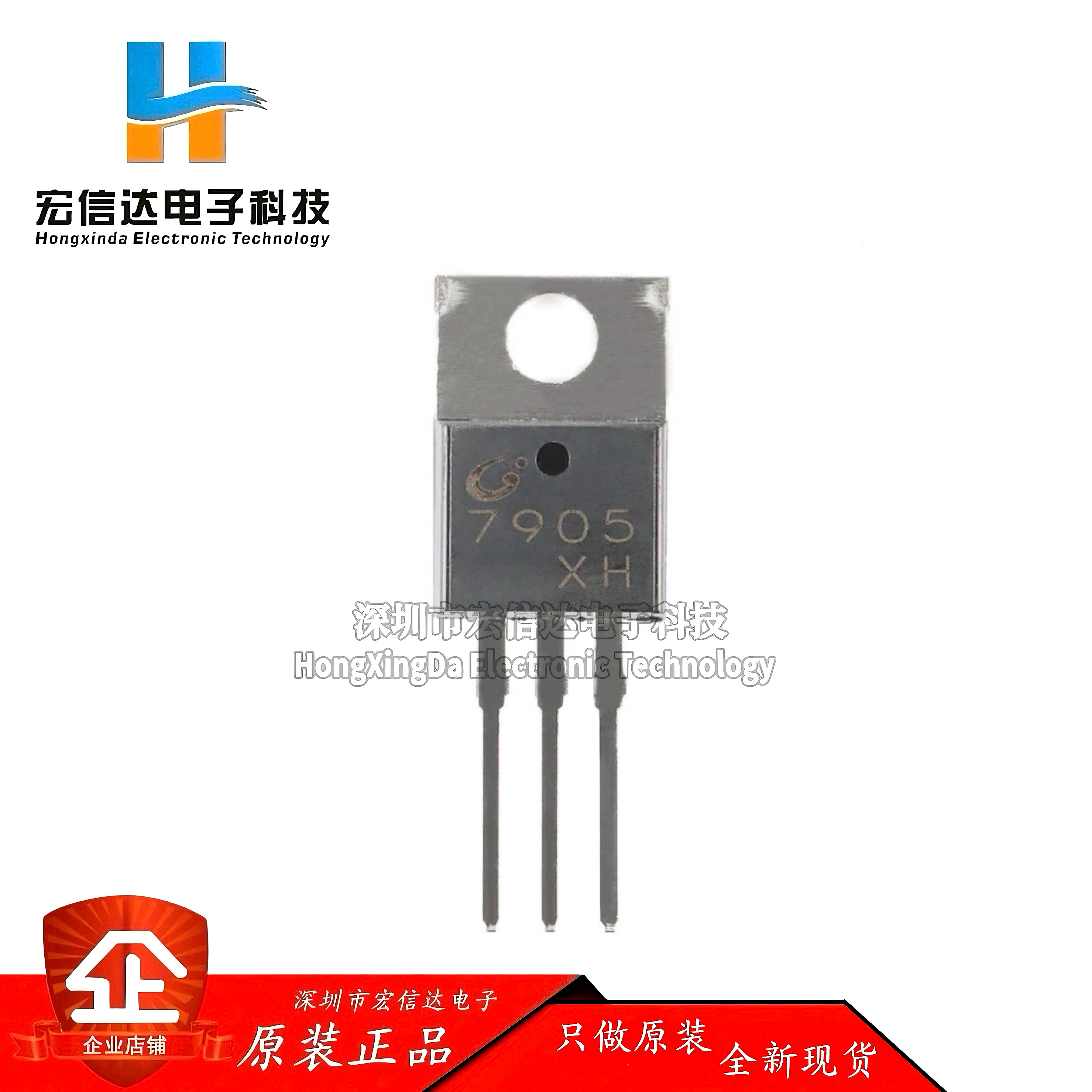 原装正品 CJ7905 TO-220 5V 1.5A 三端负电压调节器稳压器芯片IC