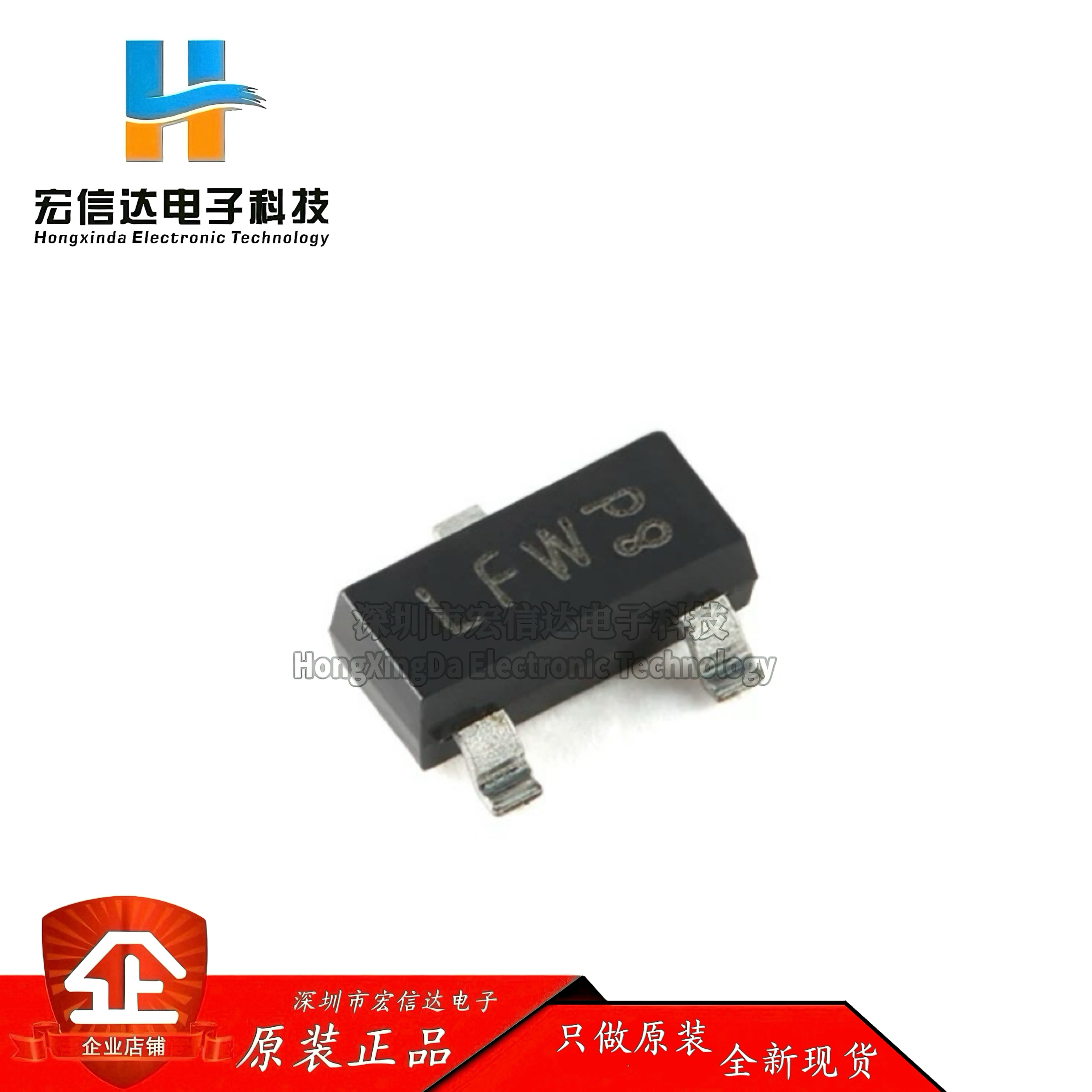 原装正品 PESD36VS2UT,215 SOT-23-3 低电容单向双ESD保护二极管