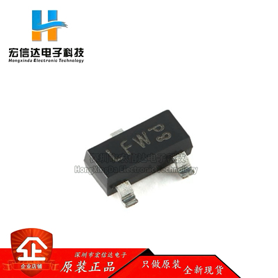 原装正品 PESD36VS2UT,215 SOT-23-3 低电容单向双ESD保护二极管