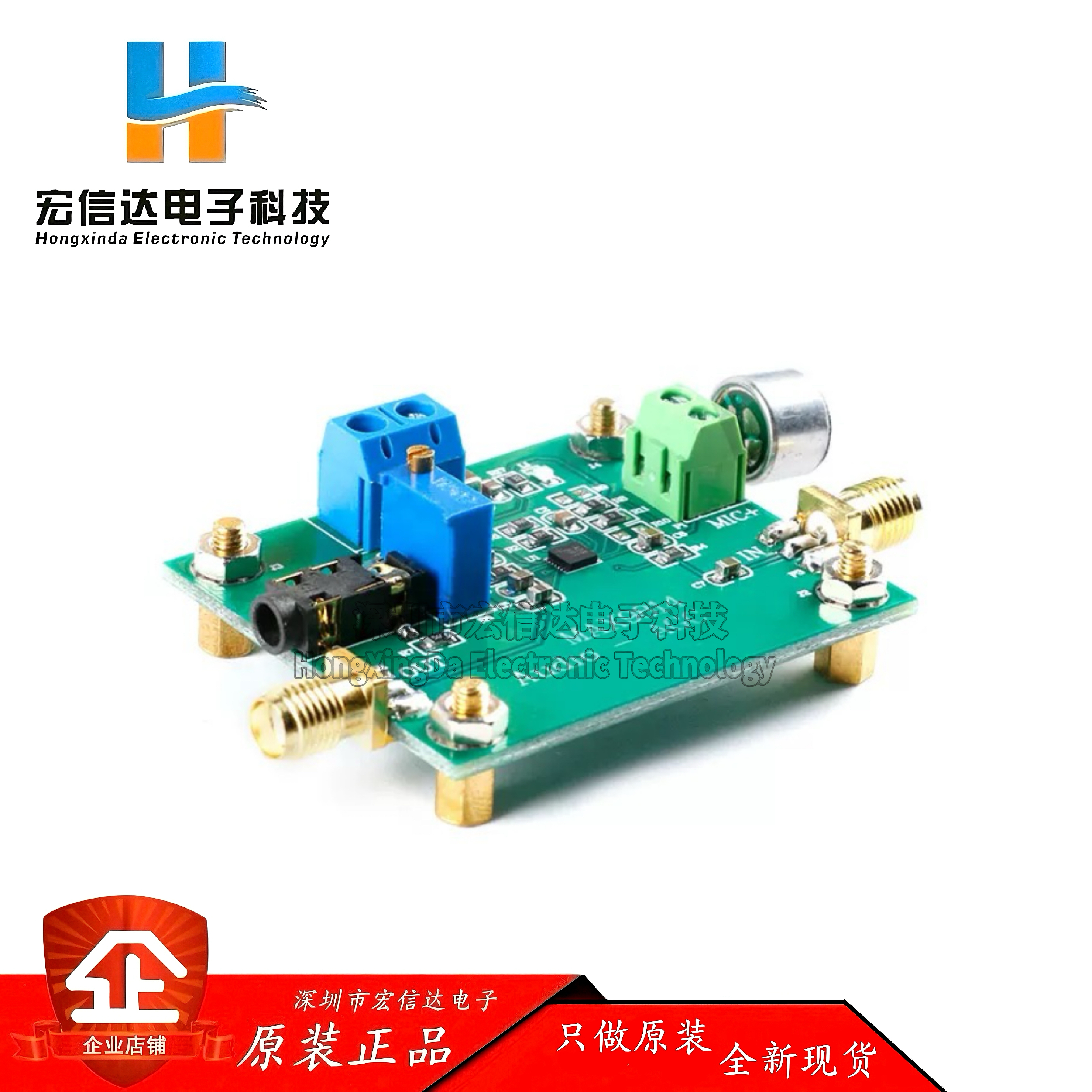 MAX9814音频AGC模块 麦克风放大器模块 咪头传感器 拾音器MIC话筒