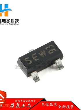 原装正品 2PB710ARL,215 SOT-23-3 PNP -50V -500mA 晶体管三极管