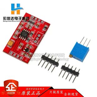 毫伏/微伏电压放大器信号放大器 AD623/AD620仪表放大器模块