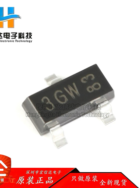 原装正品 BC857C,215 3GW SOT-23 -45V/-100mA 贴片三极管 20只