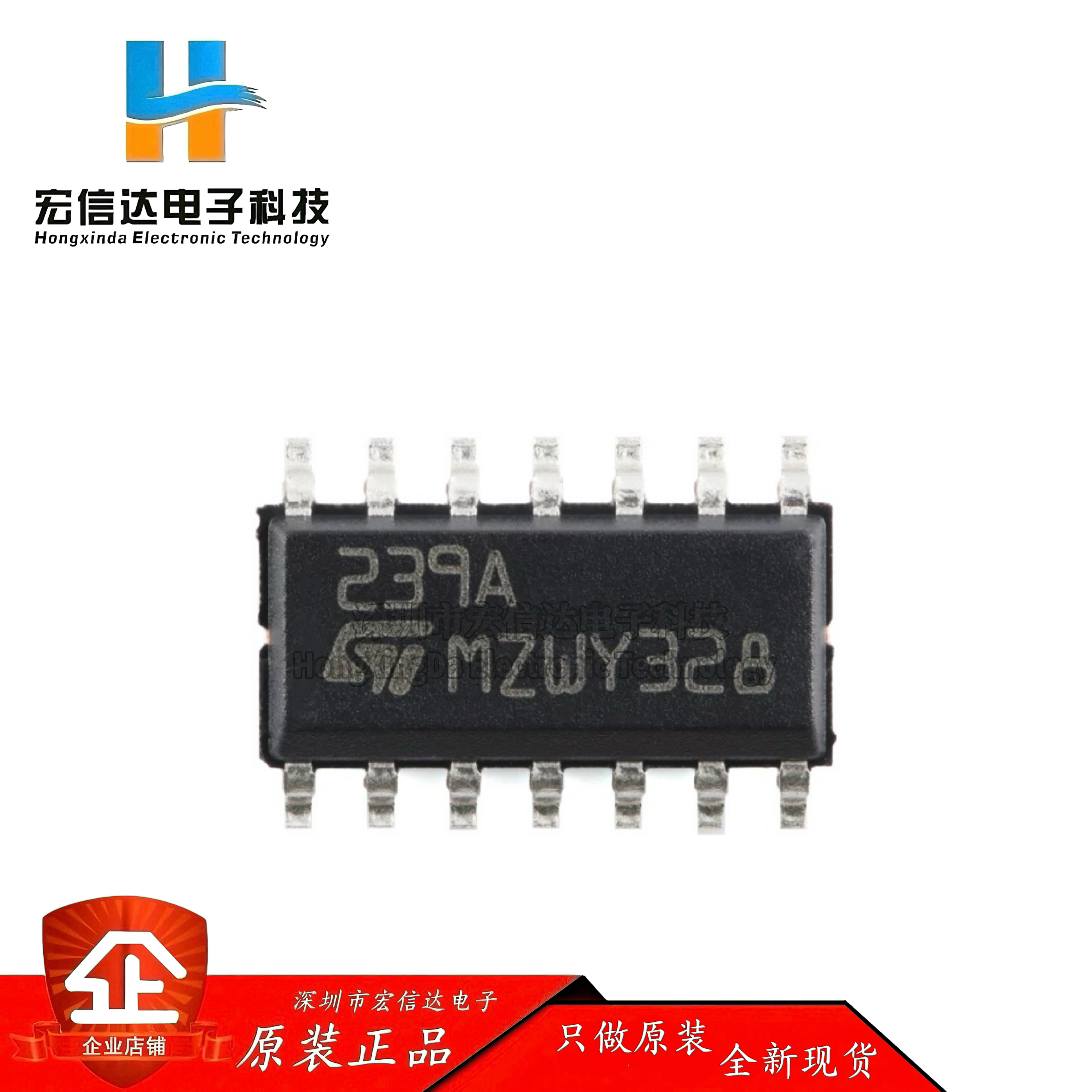 原装正品 LM239ADT 封装: SOP-14 低功耗四电压比较器芯片IC 全新