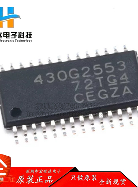 原装正品 MSP430G2553IPW28 封装: TSSOP-28  16位微控制器芯片IC