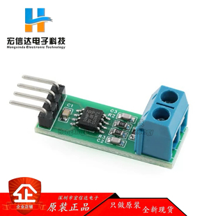 TJA1050 CAN模块 CAN总线模块 CAN总线收发器