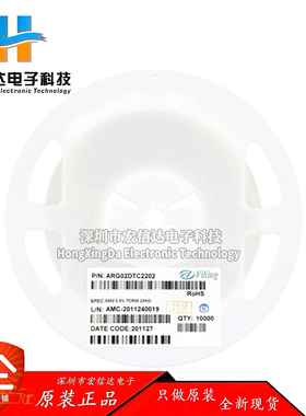 0402贴片高精密低温漂电阻 22KΩ (2202) ±0.5%  ARG02DTC2202