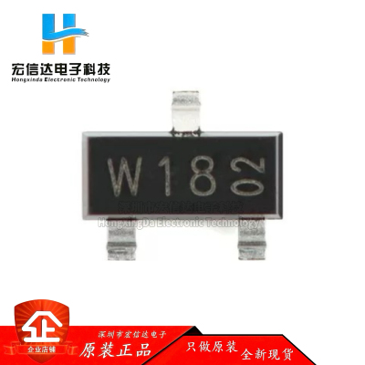 原装正品 PDTC143ZT,215 SOT-23-3 配备NPN电阻的晶体管