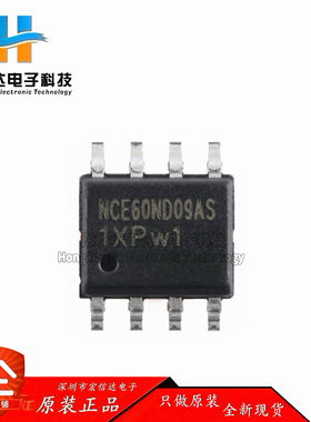 原装NCE60ND09AS SOP-8 2个N沟道60V 9A增强型功率MOSFET场效应管