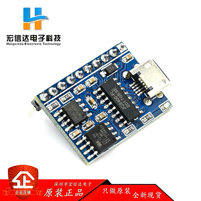 语音模块串口控制USB拷贝合成模块音乐芯片语音IC模块JQ8400-FL