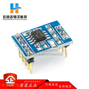 MAX3485模块 TTL转RS485 Usart通信配件 串口并联多机通信 1对多