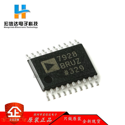 原装正品 AD7928BRUZ-REEL7 TSSOP-20 12位模数转换器(ADC)芯片IC