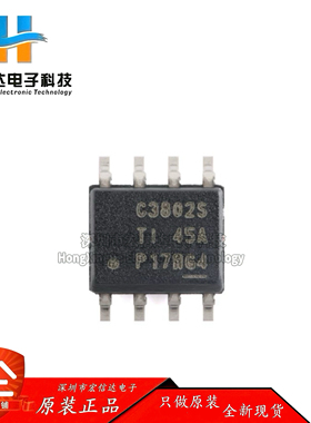 原装 LMR38020SDDAR SOP-8 具有40µA IQ 的2A同步降压电源转换器