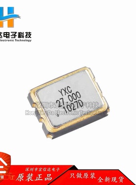 3225贴片有源晶振 27MHZ ±20ppm 1.8V-3.3V OT322527MJBA4SL