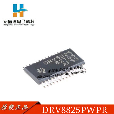 原装正品 DRV8825PWPR HTSSOP-28 2.5A 双极步进电机驱动器芯片IC