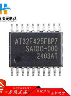 原装正品AT32F425F8P7 TSSOP-20 ARM Cortex-M4 32位微控制器-MCU