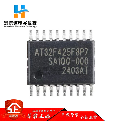 原装正品AT32F425F8P7 TSSOP-20 ARM Cortex-M4 32位微控制器-MCU