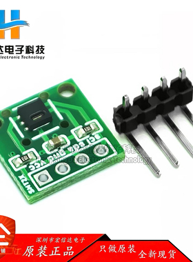 SHT20温湿度传感器模块 / 数字型温湿度测量 I2C通讯