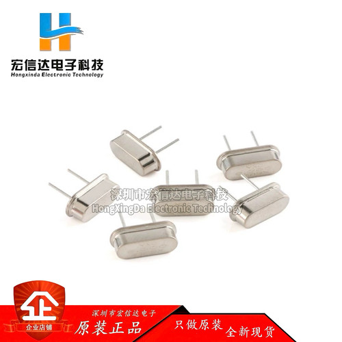 原装正品 直插无源晶振/HC-49US  6MHz 20ppm 20PF X49SD6MSD2SC