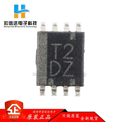 原装正品 SN74AVC2T45DCUR  VSSOP-8 双位双电源总线收发器芯片IC