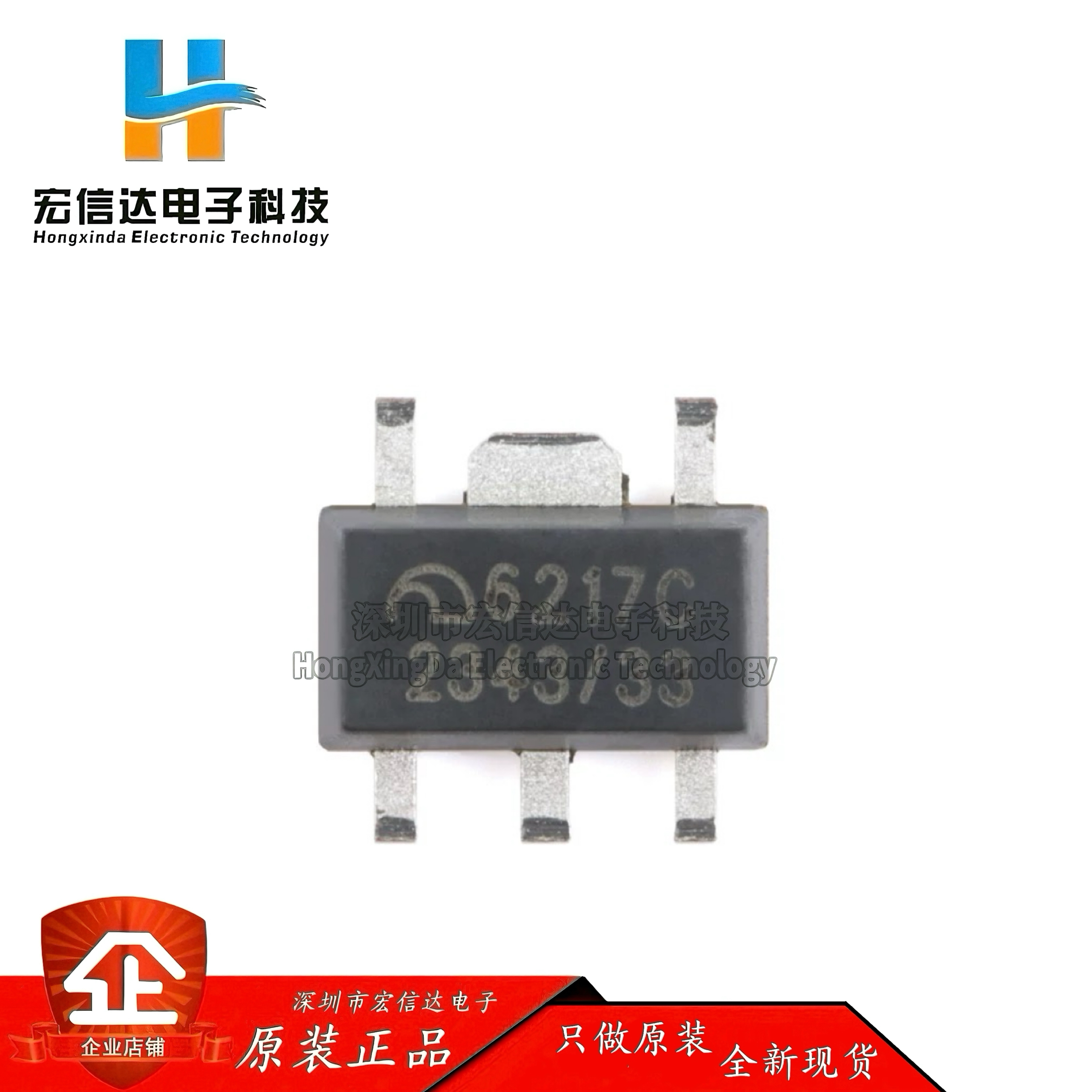 原装ME6217C33P5G SOT-89-3 3.3V800mA高PSRR低压差LDO线性稳压器