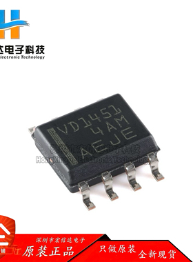 原装 THVD1451DR SOP-8具有±18kV IEC ESD保护功能 RS-485收发器