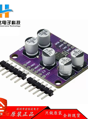 PCM1808音频立体声ADC单端模拟输入解码器 放大器板卡播放器模块