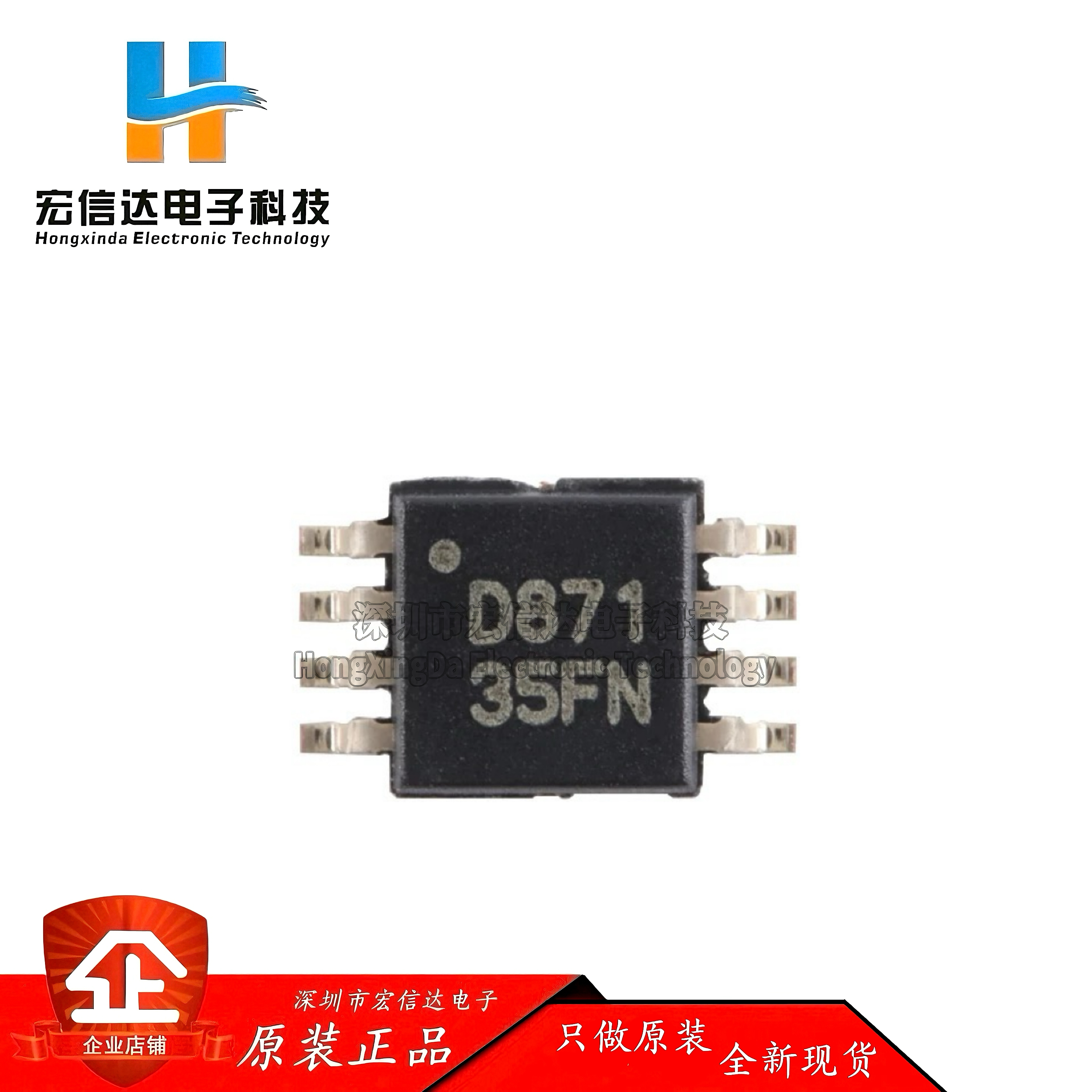 原装正品 DAC8571IDGKR 封装: VSOP-8 16位数模转换器芯片IC 全新