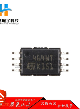 原装正品 M24C64-WDW6TP TSSOP-8 64Kbit串行I2C总线EEPROM芯片IC