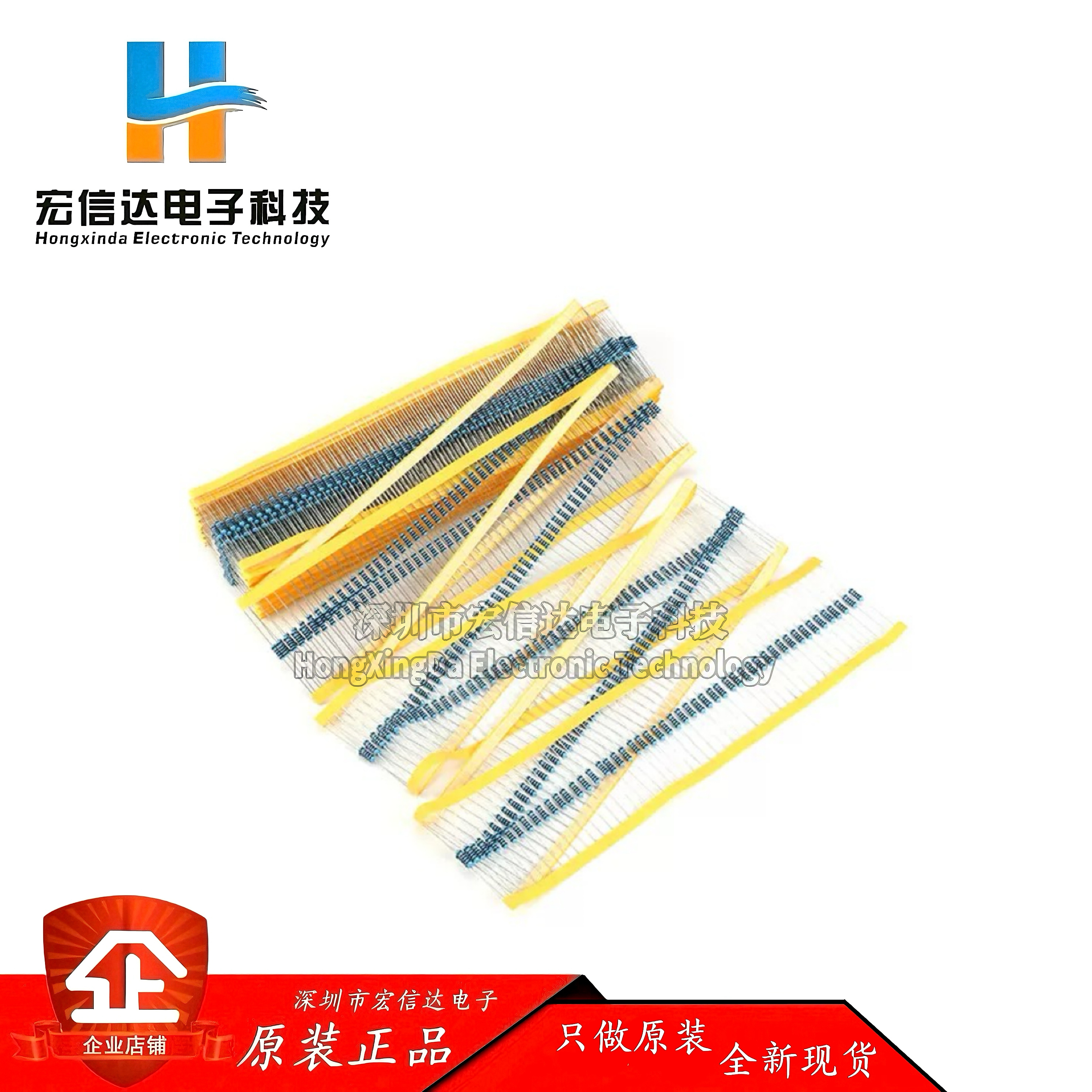 【宏信达电子】全新 金属膜电阻 1/2W ±1% 五色环 3K(50只)