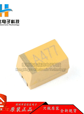 湘江/7343贴片钽电容 E型 470uF (477) ±20% 10V CA45-E010M477T