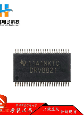 原装 DRV8821DCAR HTSSOP-48-EP 双极步进电机驱动器集成电路芯片