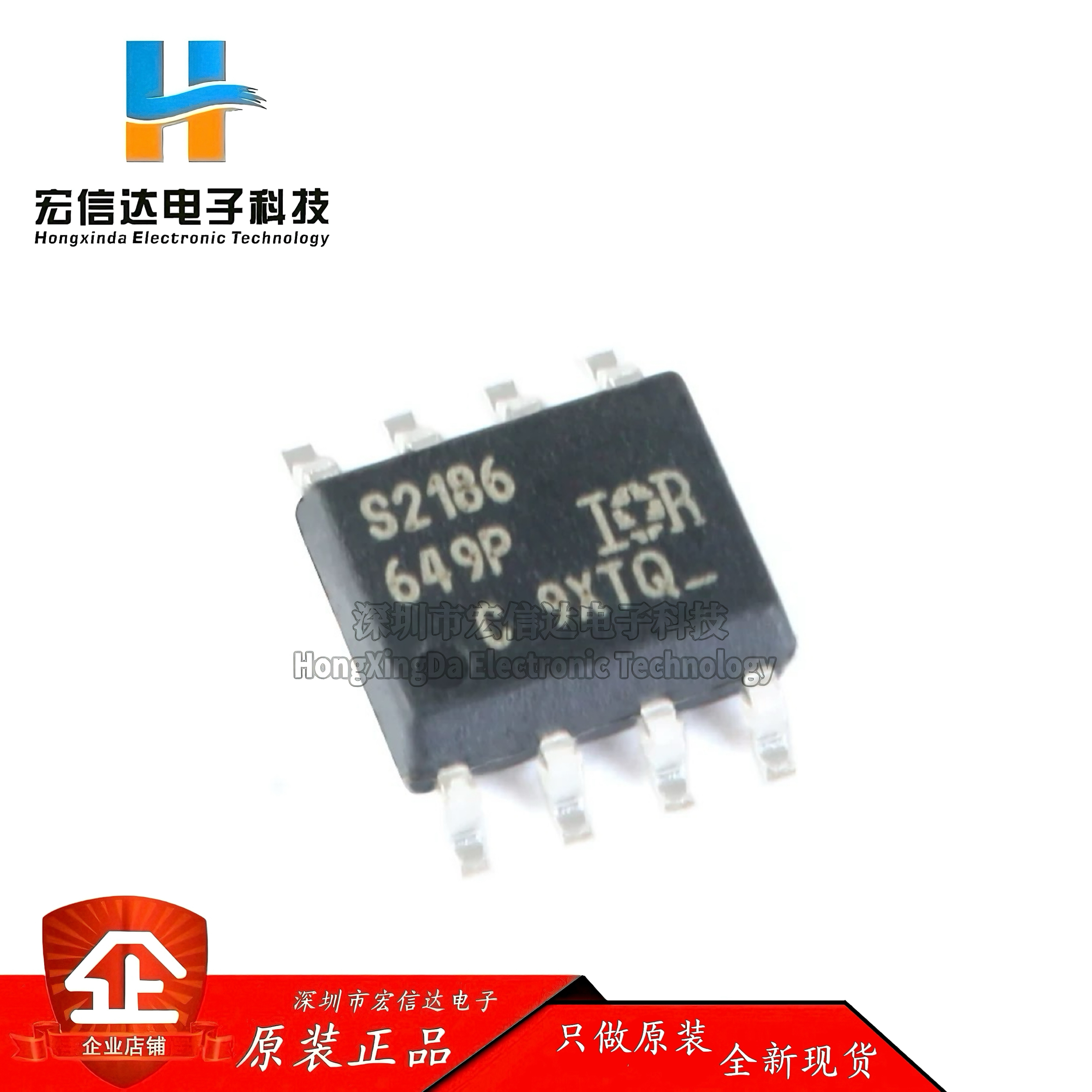 原装正品 IRS2186STRPBF SOP-8 600V高侧和低侧栅极驱动器芯片IC