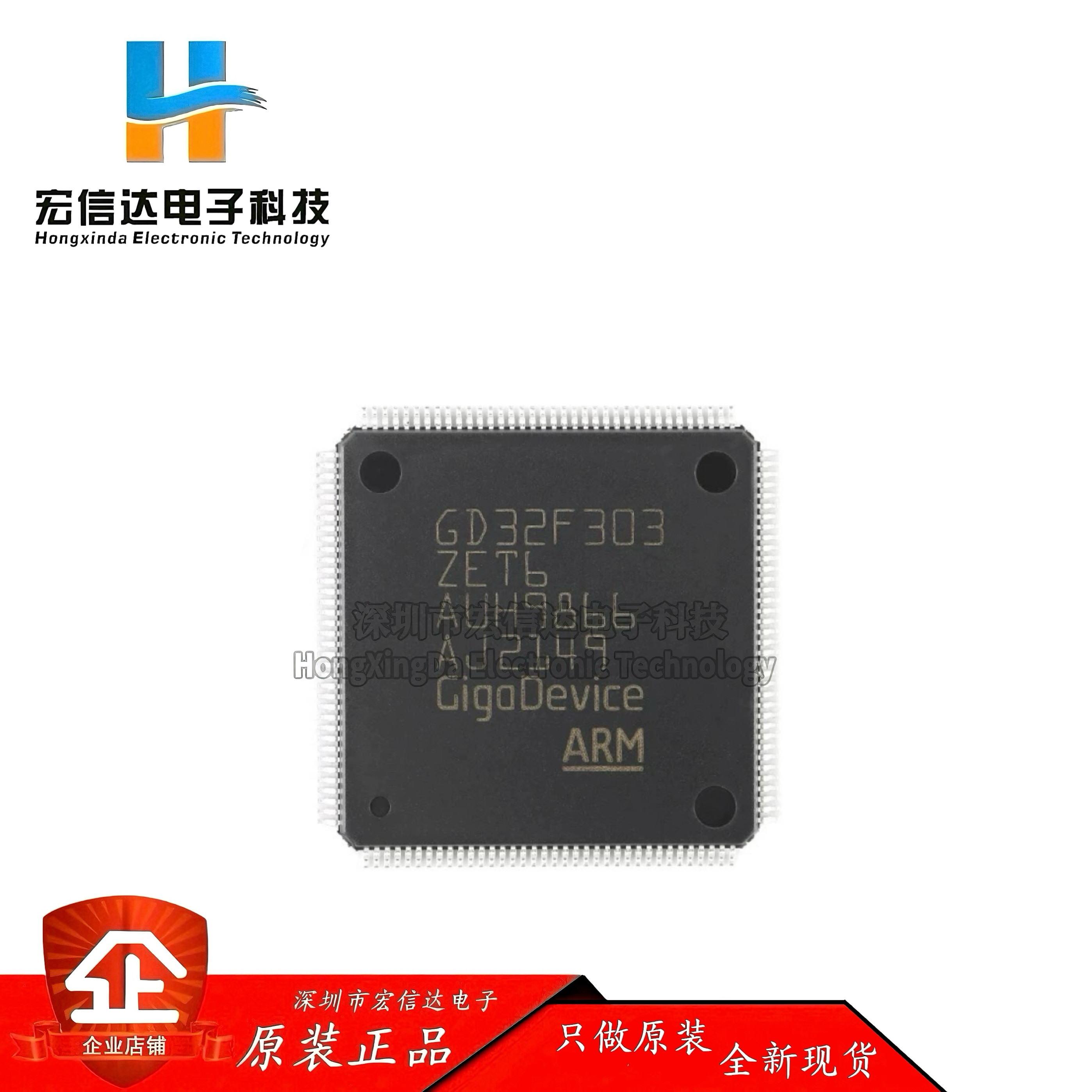 原装 GD32F303ZET6  LQFP-144 ARM Cortex-M4 32位微控制器芯片IC