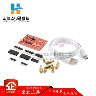 原装串口DEMO无线射频遥控模块测试套件发射端接收端测试工具模块