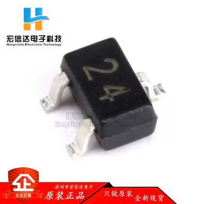 原装正品DTC114EUA 24 SOT-323 NPN晶体管50V50mA贴片三极管 20只