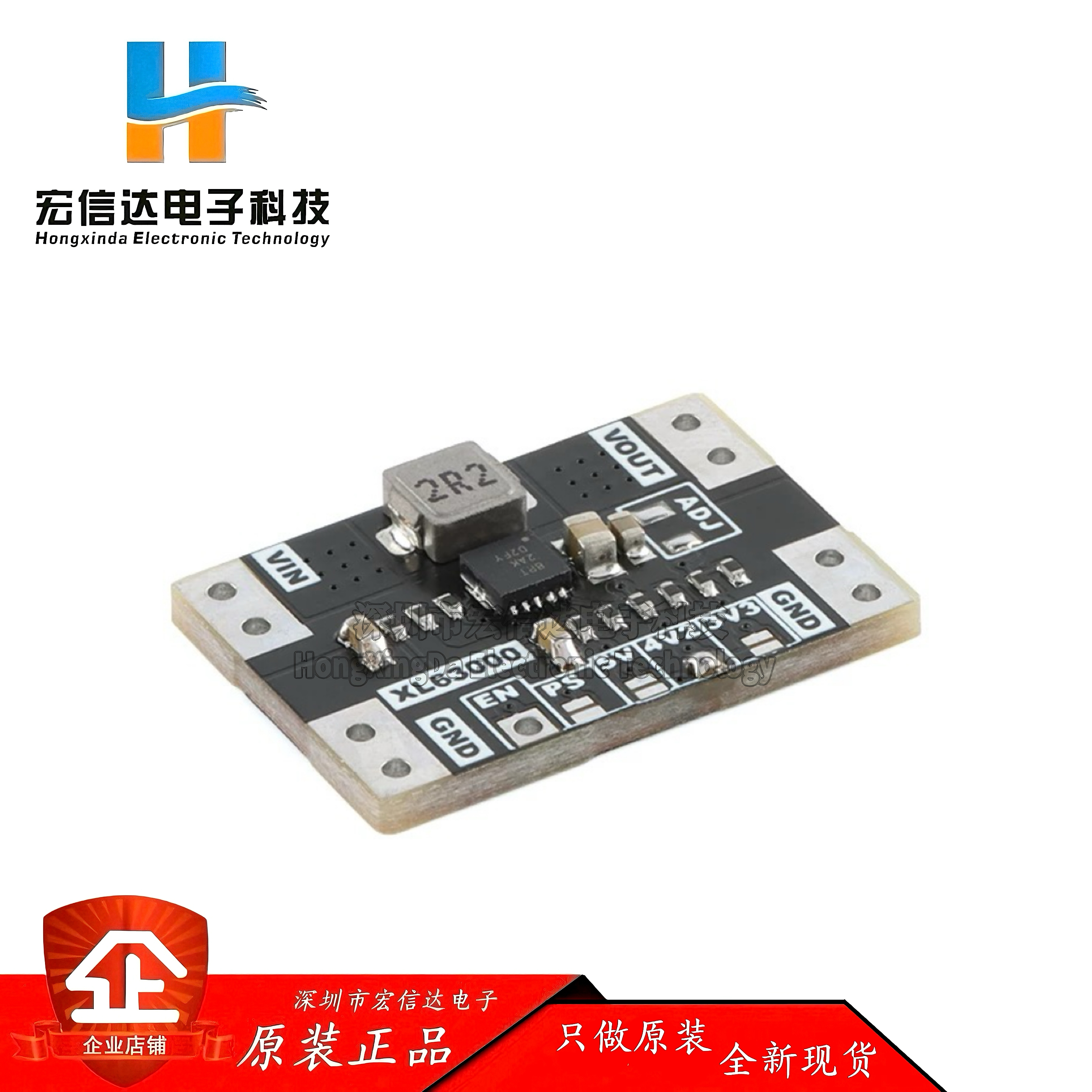 原装正品 XL63000-3.3/4.2/5.0V 低纹波自动升降压电源模块锂电池