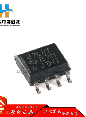 原装正品 TLC27L2IDR 封装:SOP-8 双路运算放大器芯片IC 现货供应