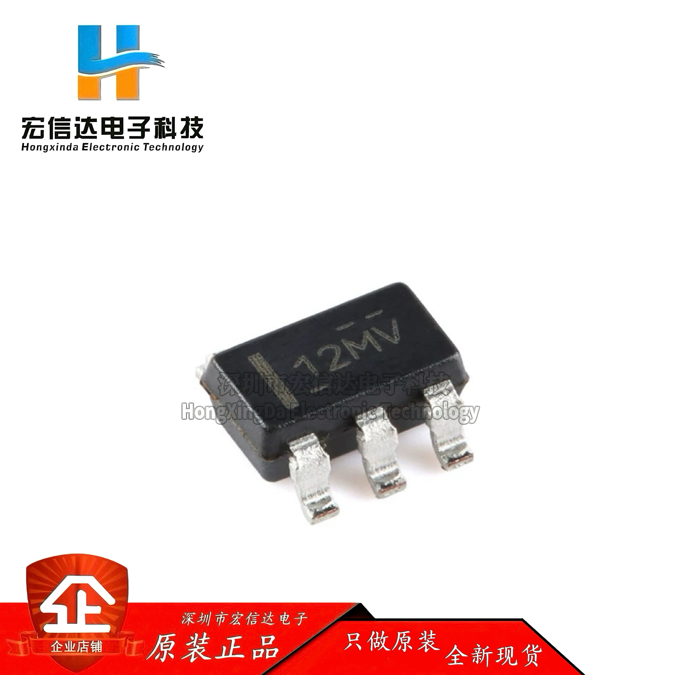 原装正品 OPA197IDBVR 封装:SOT-23-5 精密运算放大器芯片IC 全新