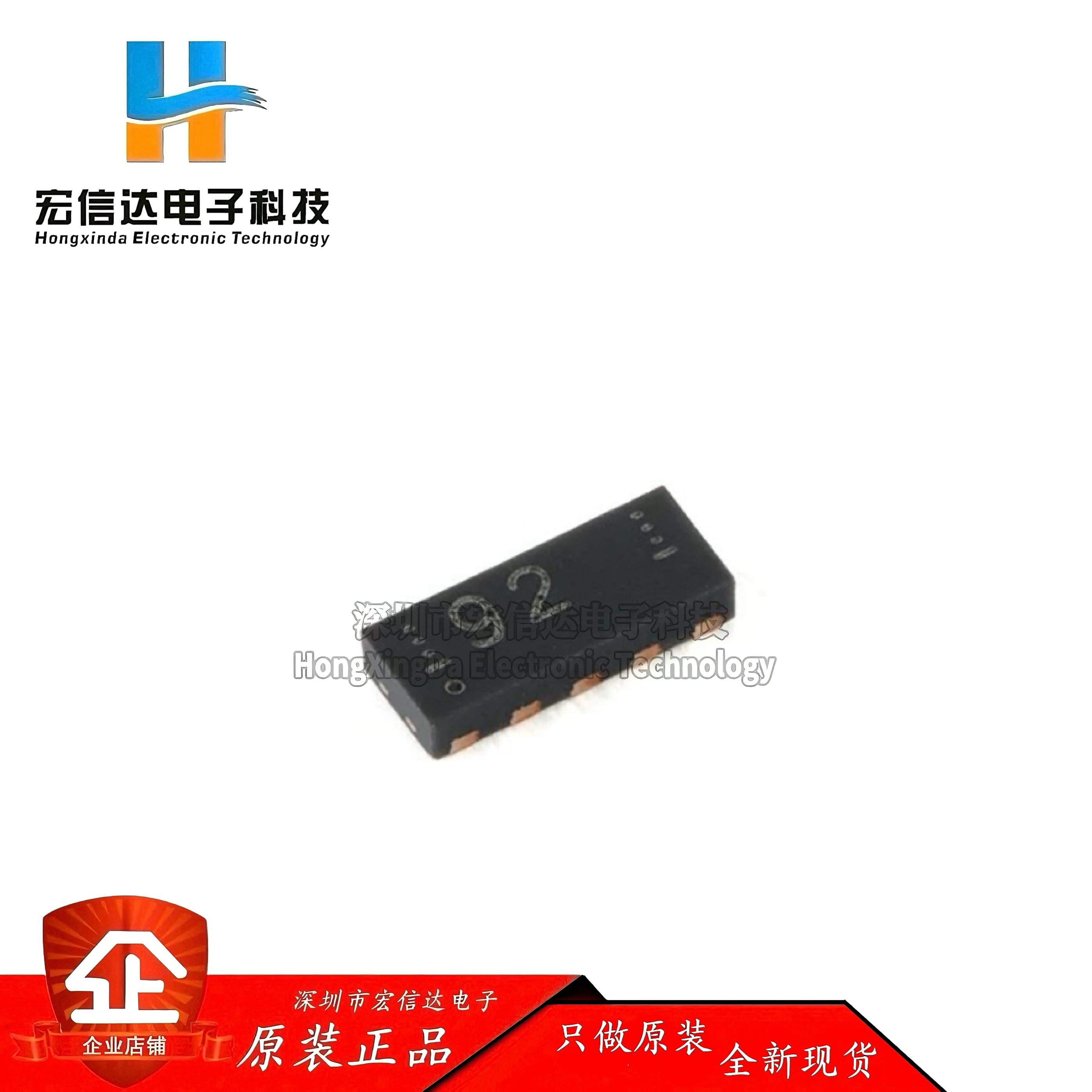 原装正品 IP4292CZ10-TBR,115 DFN2510A-10 超高速接口的ESD保护