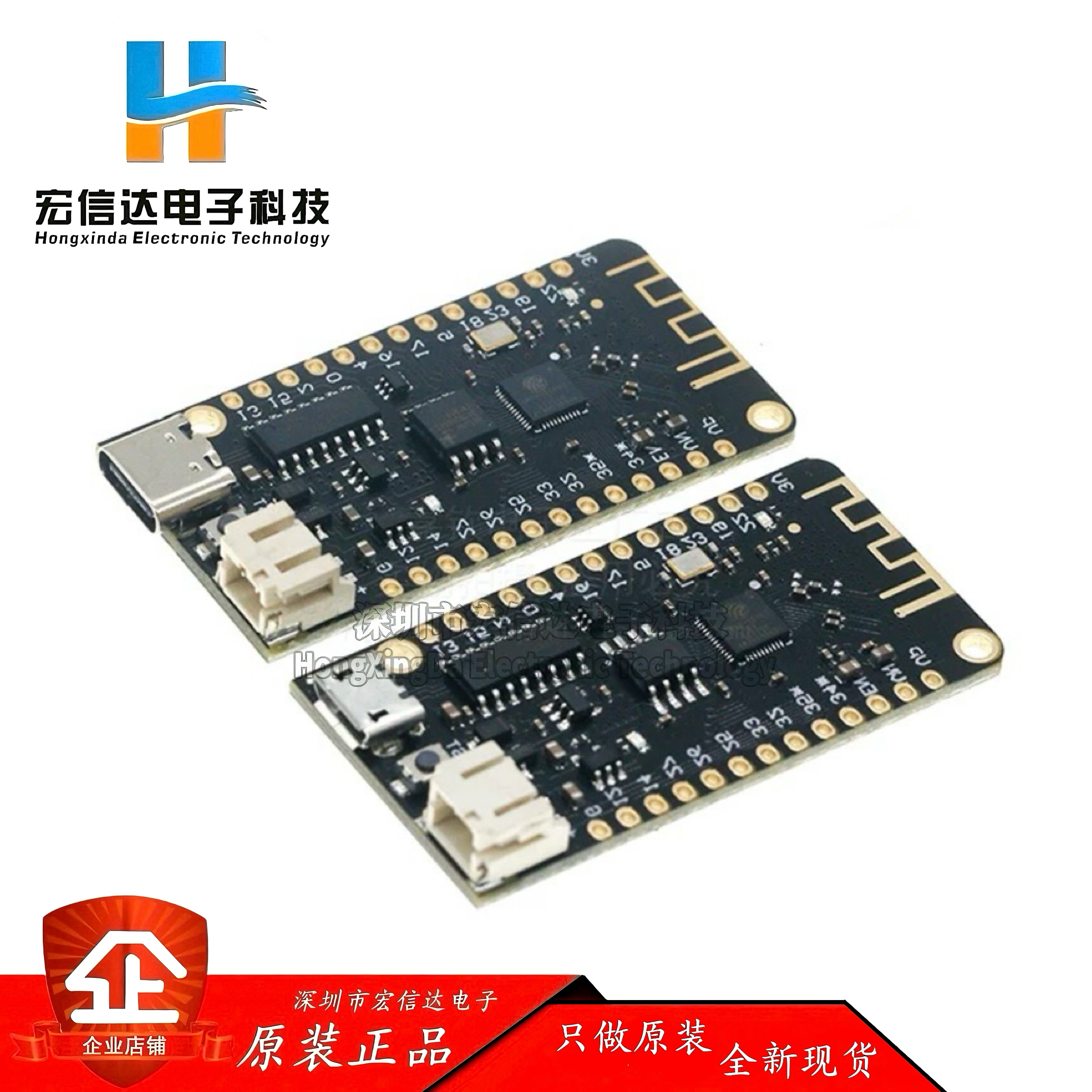 新款ESP32 V1.0.0 Rev1 wifi 蓝牙4MB FLASH 精简版 无线 蓝牙