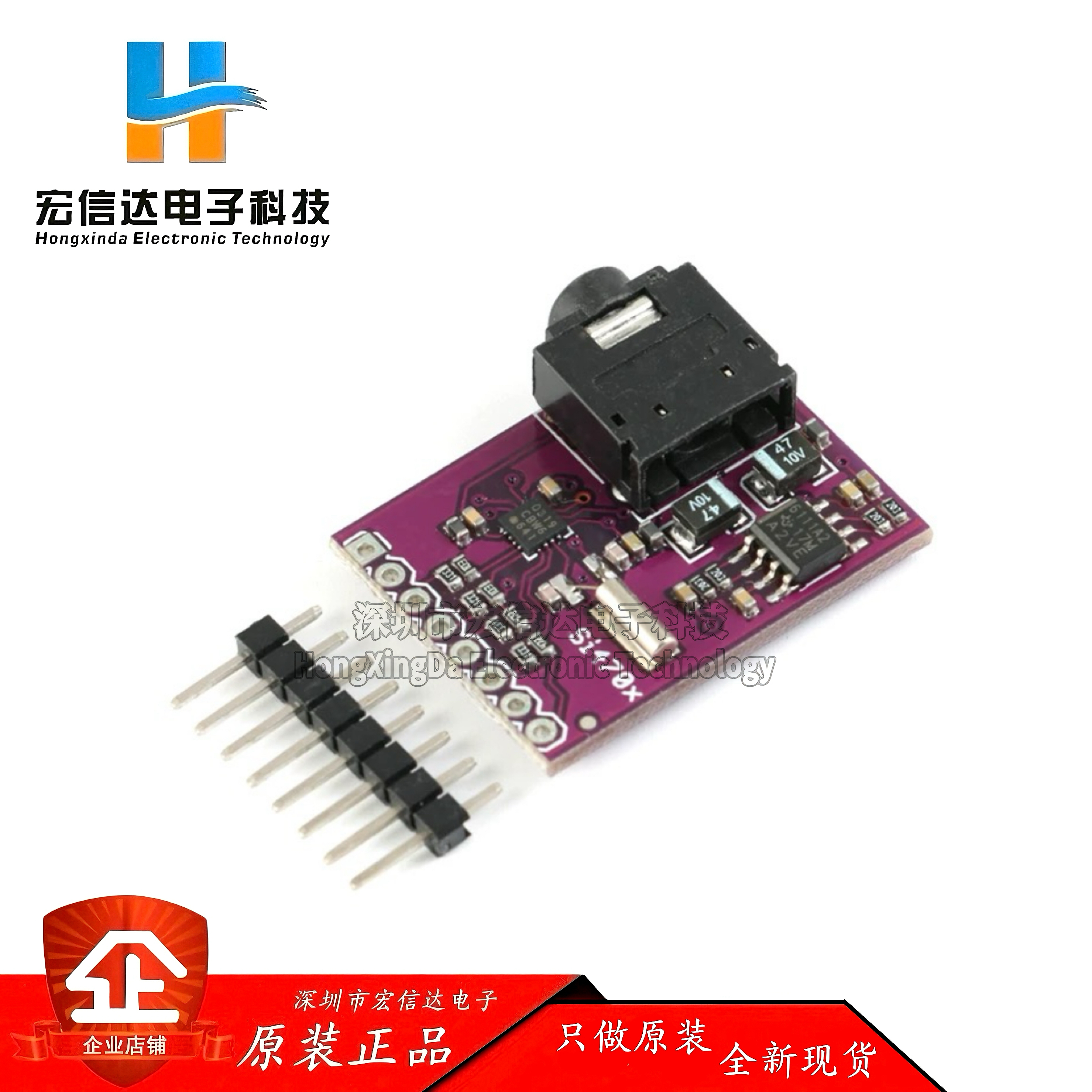 全新 SI4703收音调谐开发板 无线广播FM收音模块 电台广播