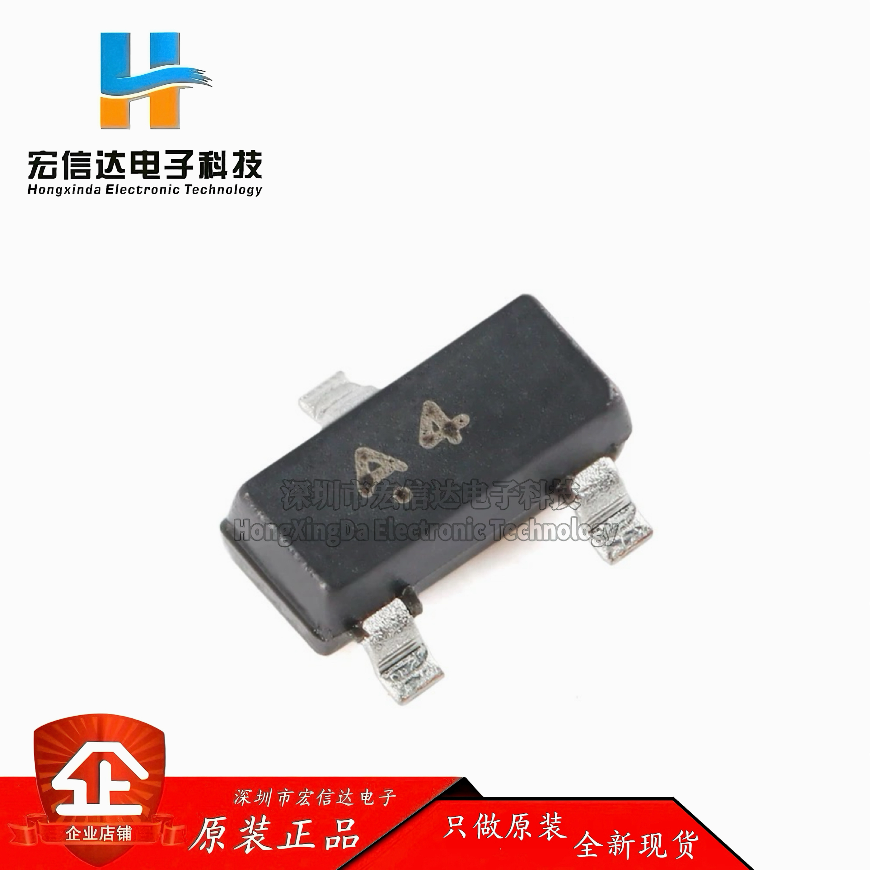 原装正品 BAV70 A4 SOT-23 70V 200mA 6ns开关二极管芯片（20只）