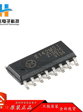 原装 π142M31 SOP-16 增强型ESD 3kVrms 10Mbps四通道数字隔离器